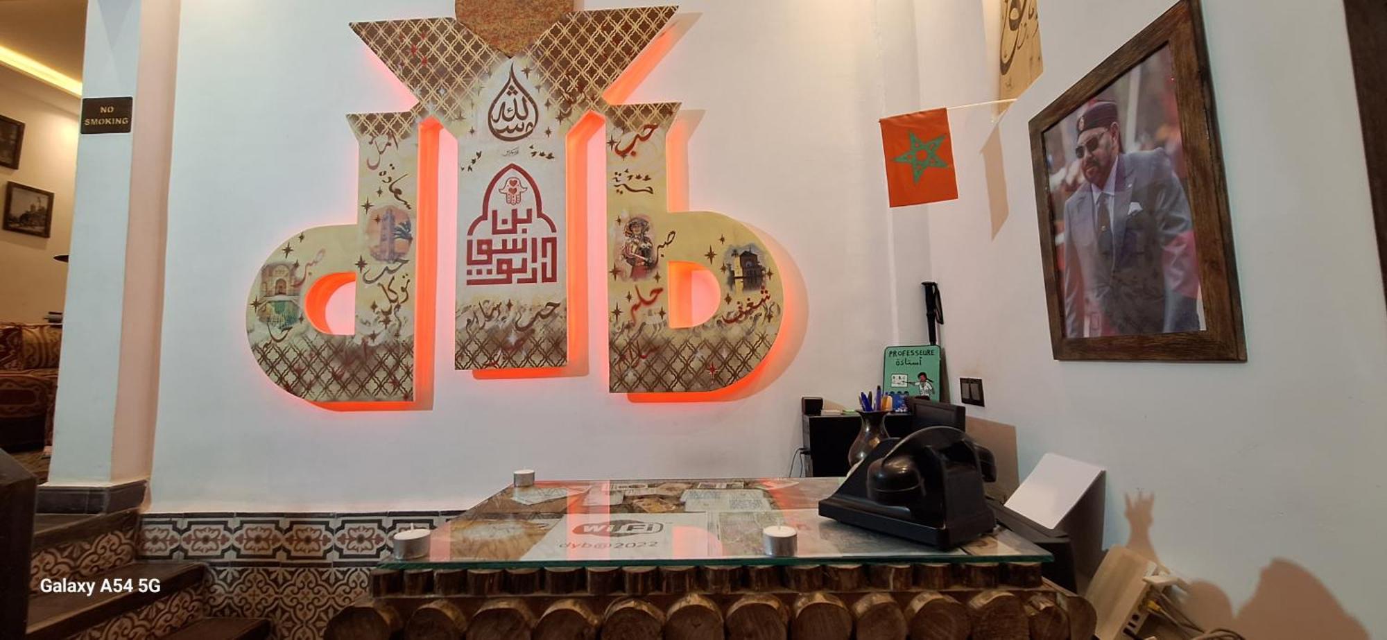 Hostel Dar Ben Youssef Марракеш Экстерьер фото